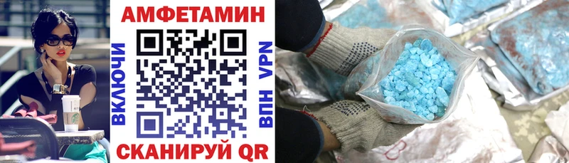 купить наркотики сайты блэк спрут ссылка АМФЕТАМИН Розовый Очёр