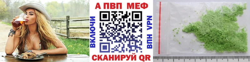 купить наркотики сайты  Очёр  APVP Crystall 