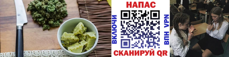 купить закладку  Очёр  Canna-Cookies марихуана 