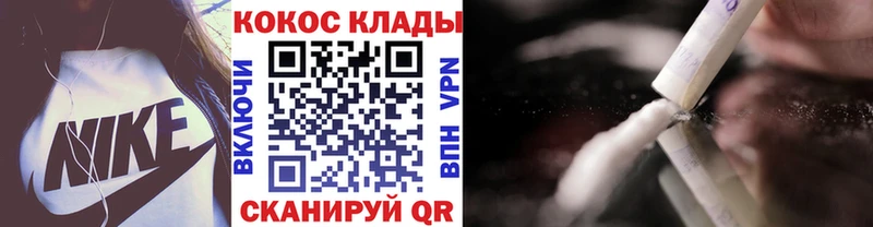 Кокаин 97%  Очёр 