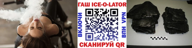 ГАШИШ гашик  Очёр 
