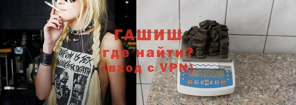 гидра Аркадак