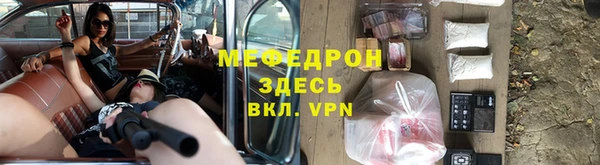 альфа пвп VHQ Армянск