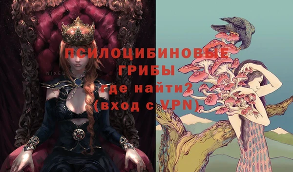 альфа пвп VHQ Армянск