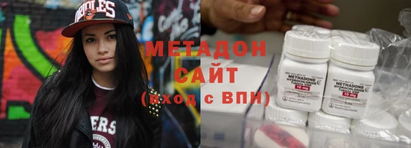 молекула духа Арсеньев