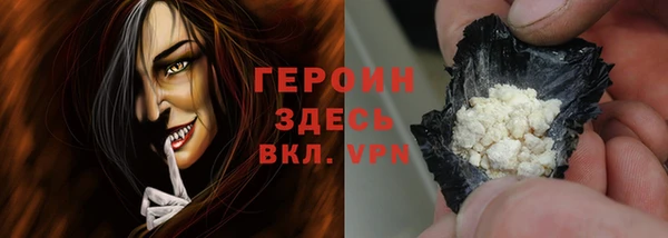 молекула духа Арсеньев