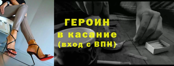 альфа пвп VHQ Армянск