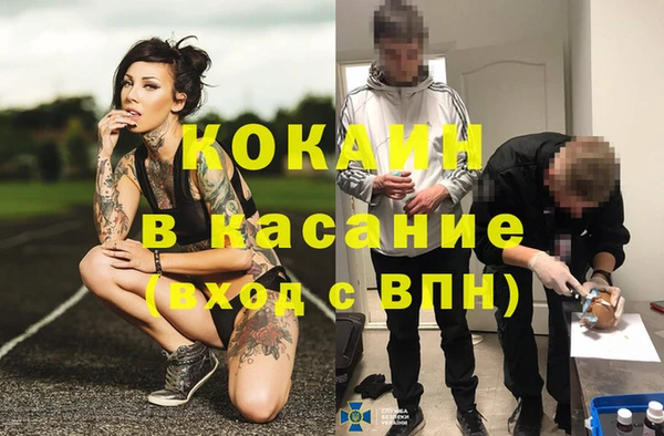 альфа пвп VHQ Армянск