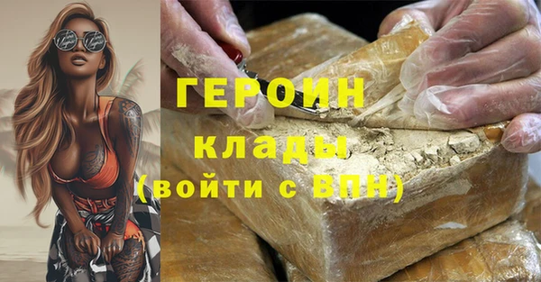 гидра Аркадак