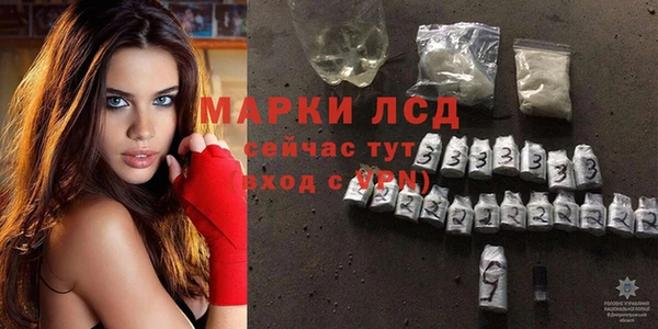 альфа пвп VHQ Армянск