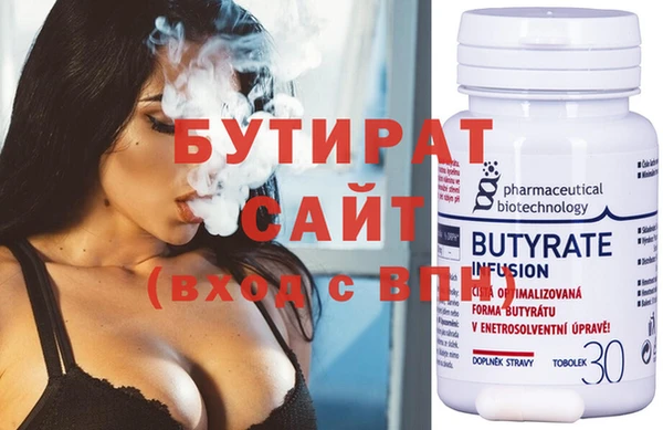 молекула духа Арсеньев