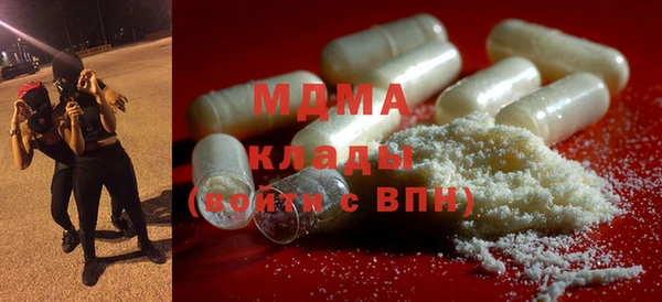мескалин Елизово