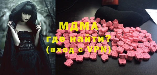 альфа пвп VHQ Армянск