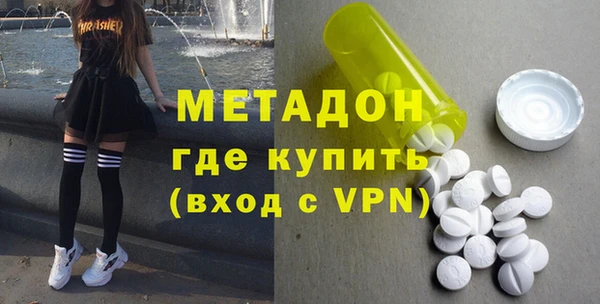 молекула духа Арсеньев