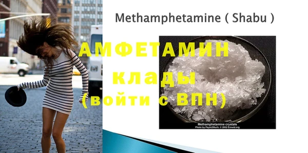 альфа пвп VHQ Армянск