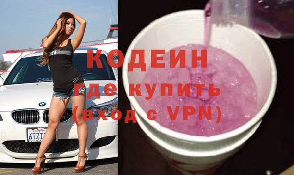 гидра Аркадак