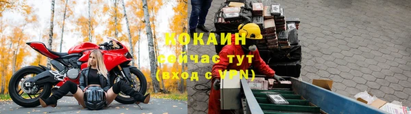 альфа пвп VHQ Армянск