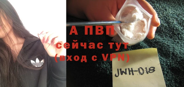 альфа пвп VHQ Армянск