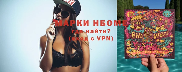 альфа пвп VHQ Армянск
