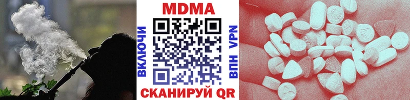 купить наркотики цена  darknet наркотические препараты  МДМА молли  Очёр 