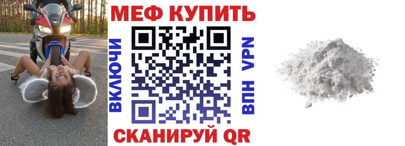 МЯУ-МЯУ кристаллы  Очёр 