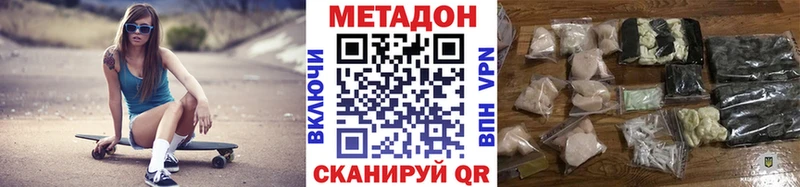 дарнет шоп  Очёр  Метадон мёд 