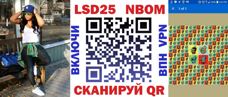 Марки N-bome 1,5мг  купить наркотик  Очёр 